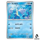 Misty's Lapras