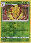 Kakuna