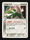 Tropius