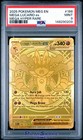 Mega Lucario ex