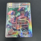 Pokemon Ranger