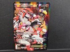 Team Magma's Groudon EX