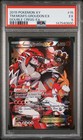 Team Magma's Groudon EX