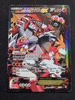 Team Magma's Groudon EX