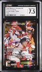 Team Magma's Groudon EX