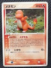 Ditto