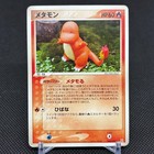 Ditto