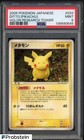 Ditto