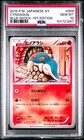 Cyndaquil