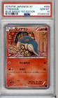 Cyndaquil