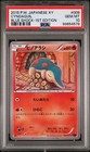 Cyndaquil