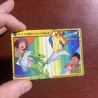 Cyndaquil