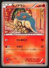 Cyndaquil