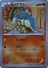 Cyndaquil