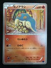 Cyndaquil