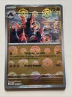 Gigalith