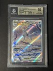 Glaceon VSTAR