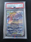 Glaceon VSTAR