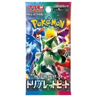 Booster Pack