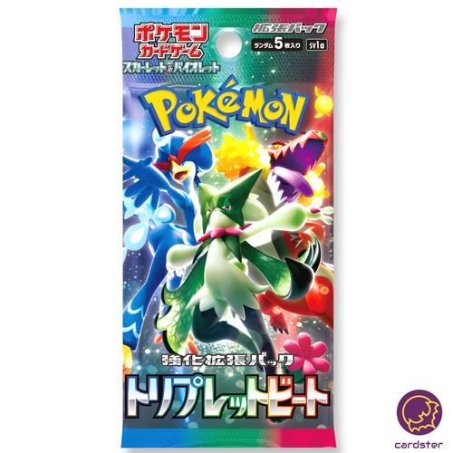 Booster Pack