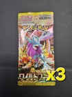 Booster Pack