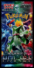 Booster Pack