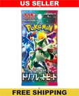 Booster Pack
