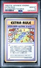 Dugtrio Team Battle