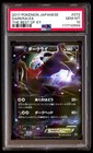 Darkrai EX