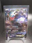 Darkrai EX