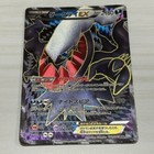Darkrai EX