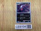 Darkrai EX