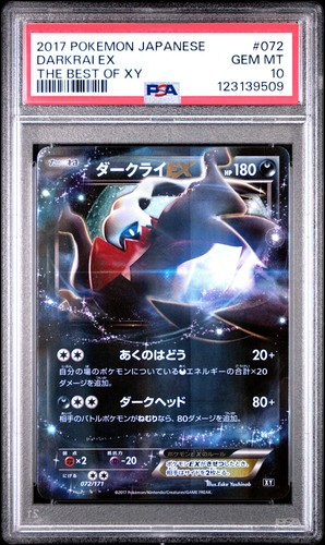 Darkrai EX