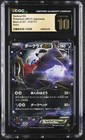 Darkrai EX