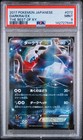 Darkrai EX