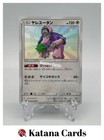 Oranguru