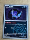 Zubat