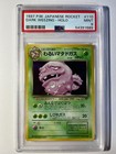 Weezing