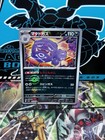 Weezing