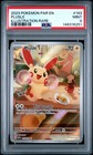 Plusle