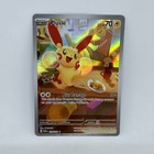Plusle