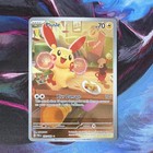 Plusle