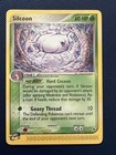 Silcoon