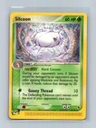 Silcoon