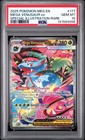 Mega Venusaur ex