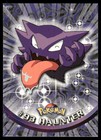 Haunter
