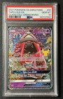 Tapu Lele GX