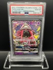 Tapu Lele GX