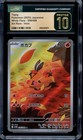 Tepig