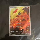 Tepig